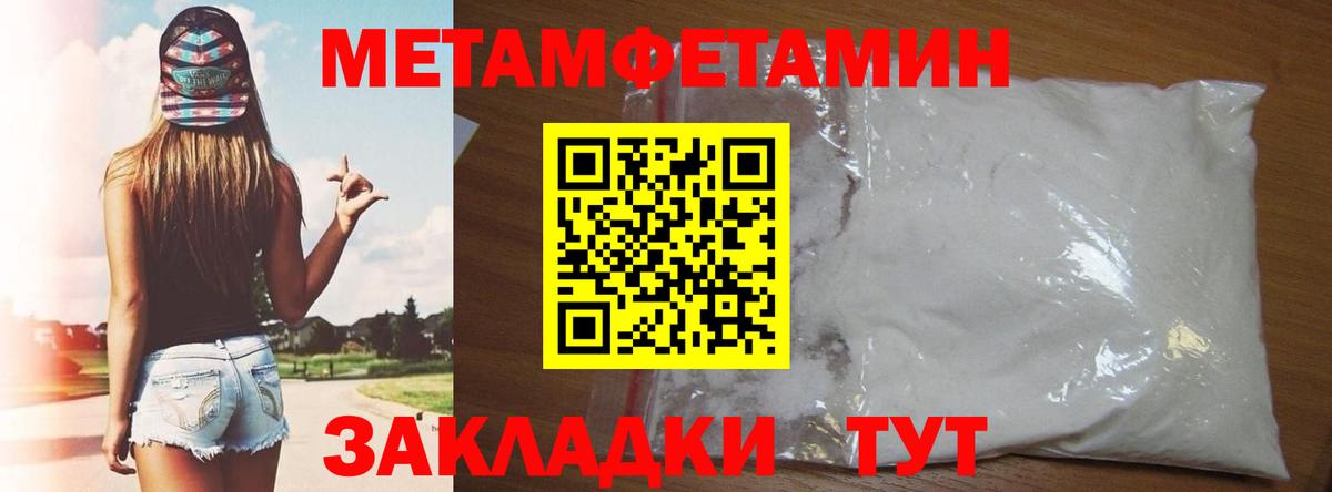 Амфетамин  Вход с VPN  Ейск  АМФЕТАМИН 97% 