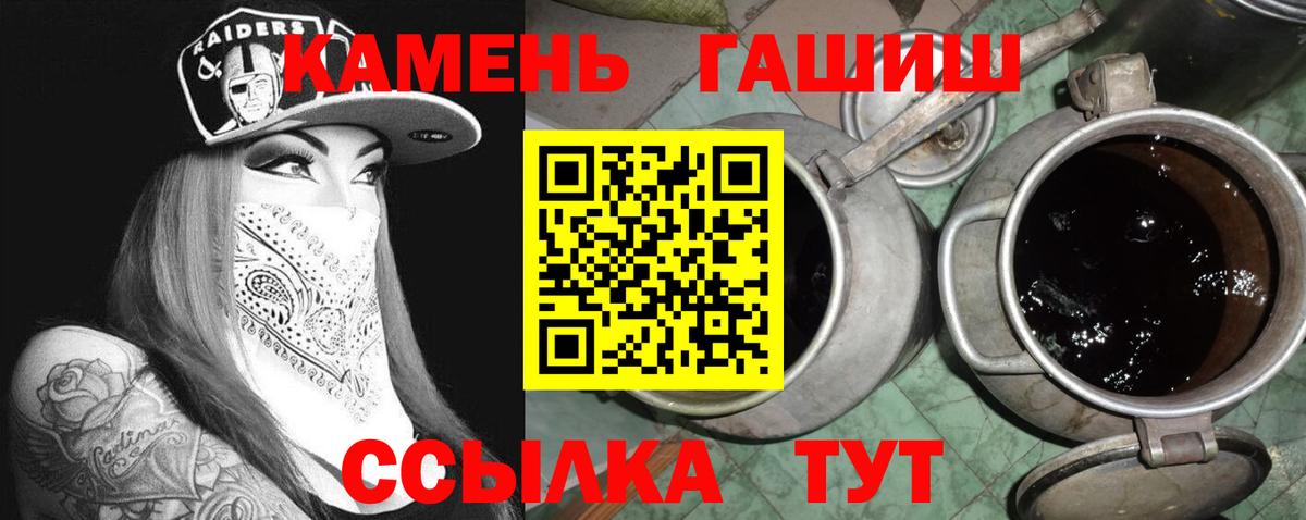 дарнет шоп  Вход с VPN  ГАШИШ  Ейск  ГАШ гашик  ГАШИШ VHQ 