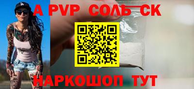 а пвп мука Кулебаки
