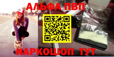 МДМА Кунгур