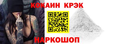 мефедрон Кумертау