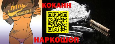 МДМА Кунгур