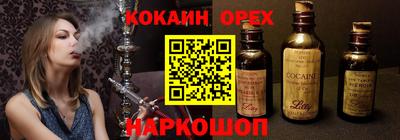 мефедрон Кумертау