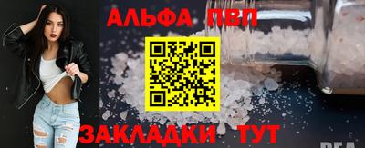 а пвп мука Кулебаки