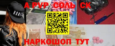а пвп мука Кулебаки