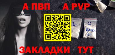 МДМА Кунгур