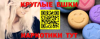 МДМА Кунгур