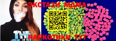 мефедрон Кумертау
