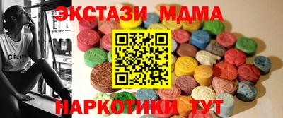 МДМА Кунгур