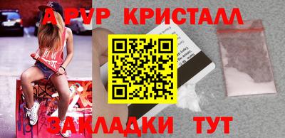МДМА Кунгур