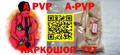 а пвп мука Кулебаки