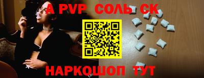 а пвп мука Кулебаки