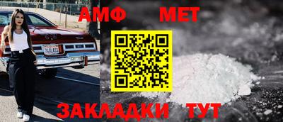 мефедрон Кумертау