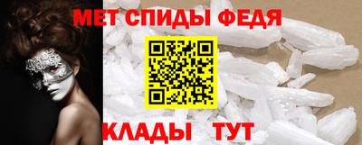 МДМА Кунгур
