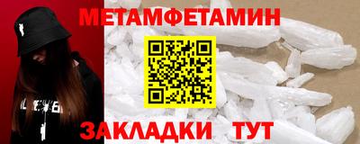 МДМА Кунгур