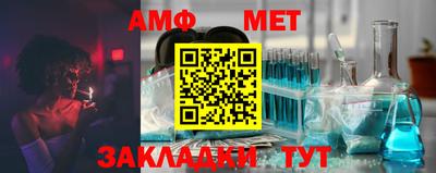 мефедрон Кумертау
