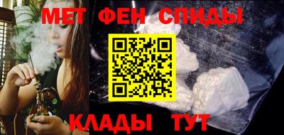 МДМА Кунгур