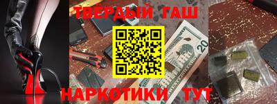 мефедрон Кумертау
