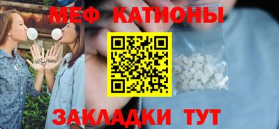 МДМА Кунгур